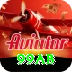 99ab Plus Edition v1.2.6