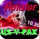 aus v pak Max Pro v2.3.8