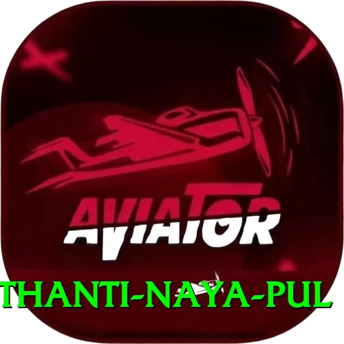 birethanti naya pul Ultimate Pro v5.3.1 - 2
