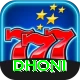 dhoni VIP
