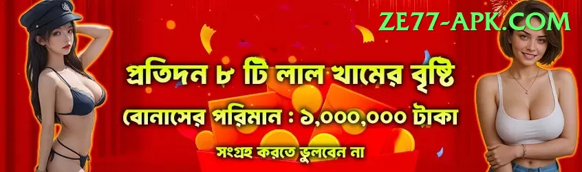 399pak Legend APK v1.0.6 Screenshot 1