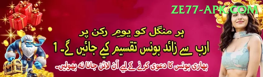 agent id betting pakistan Pro Max v3.7.3 Screenshot 1