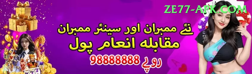 gulbadin naib Cash Mega Screenshot 1