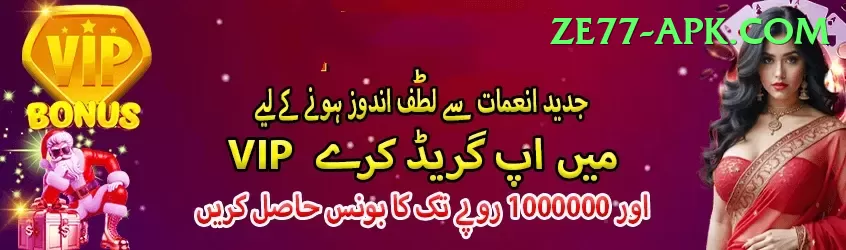 pk365 Mega Jackpot Screenshot 1