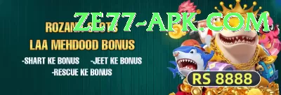 s55game Gold Edition v3.6.8 Screenshot 1 - 3