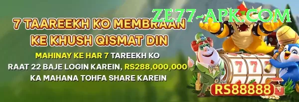 ze77 APK Download - 2