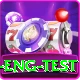 ind eng test Turbo v5.4.3