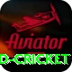 india england cricket Deluxe Edition v2.5.6
