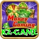 k2 game Pro1 v3.2.3