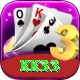 kk33 Elite v1.9.3