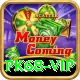 pk68 vip Plus Pro v2.5.3