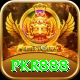 pkr888 Deluxe Pro vv4.1.7