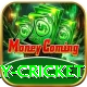 play cricket Gold Pro v5.7.7