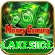 sauna spa lakeside Apps (Tools & Injectors) Master v5.3.7