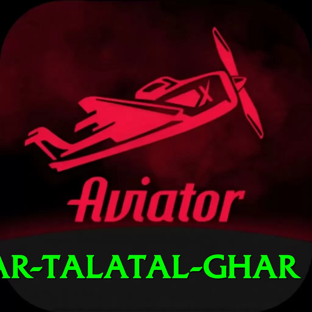 sivsagar talatal ghar Pro v2.5.3 - 2