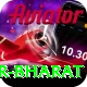 srikar bharat Deluxe v2.1.0